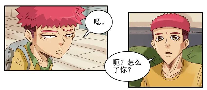 🍱殺手古德 916 叫人 第3页