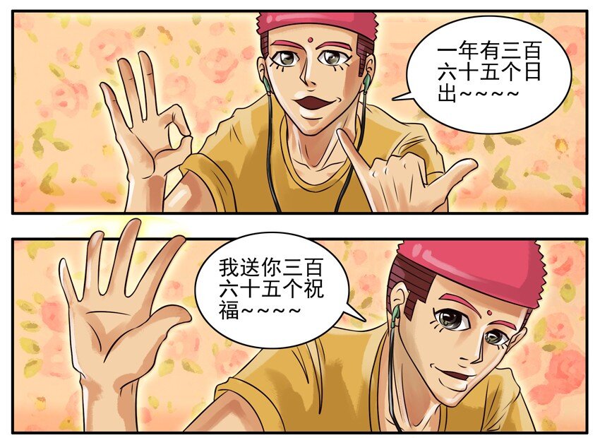 🍱殺手古德 100 国庆节 第2页