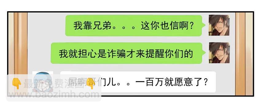 🍱殺手古德 920 代价 第11页