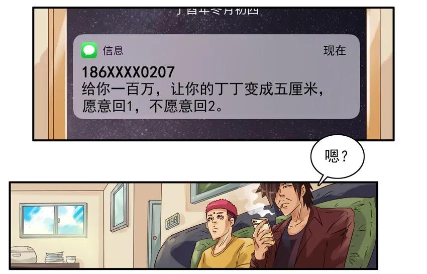 🍱殺手古德 920 代价 第2页