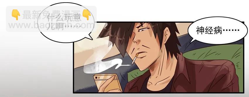 🍱殺手古德 920 代价 第3页
