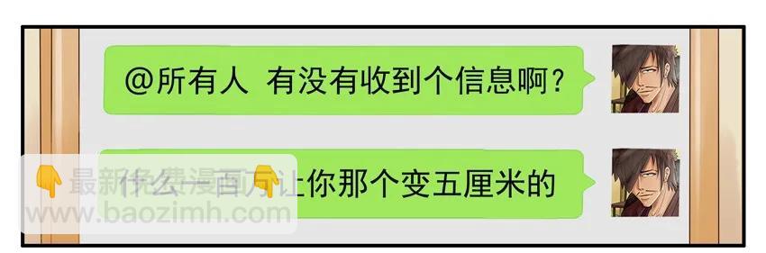 🍱殺手古德 920 代价 第6页