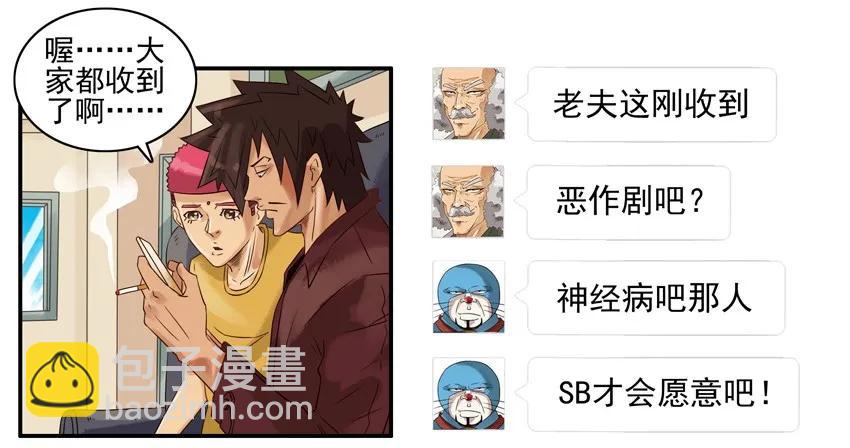 🍱殺手古德 920 代价 第7页