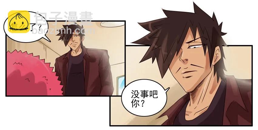 🍱殺手古德 922 高烧 第4页