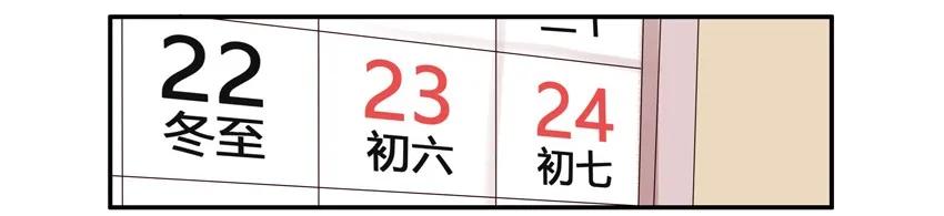 🍱殺手古德 924 平安 第3页