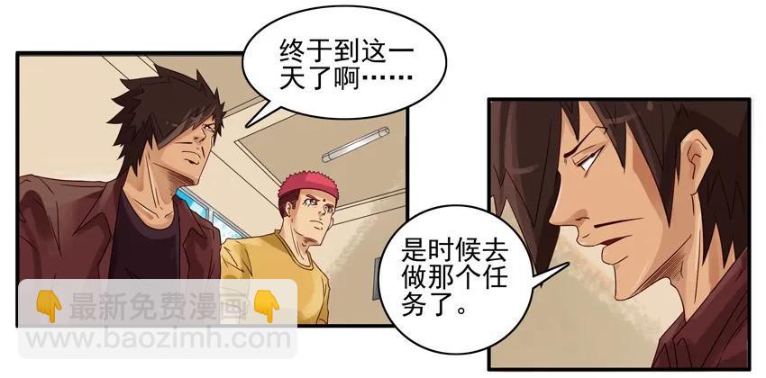 🍱殺手古德 924 平安 第4页