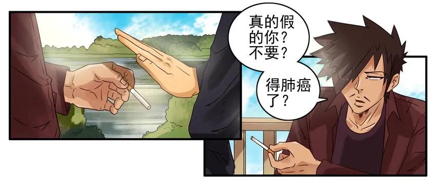 🍱殺手古德 926 健康 第2页