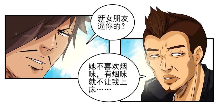 🍱殺手古德 926 健康 第4页
