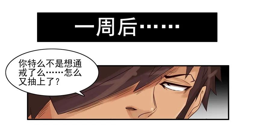 🍱殺手古德 926 健康 第7页