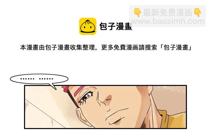 🍱殺手古德 928 司令 第13页