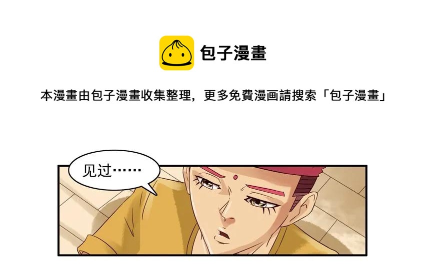 🍱殺手古德 928 司令 第9页
