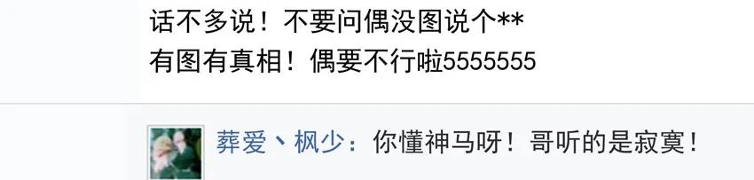 🍱殺手古德 933 十年前 第11页