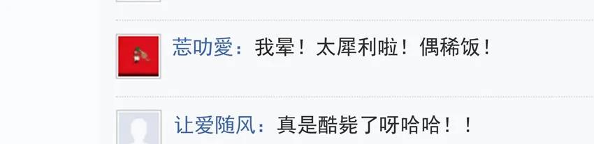 🍱殺手古德 933 十年前 第12页