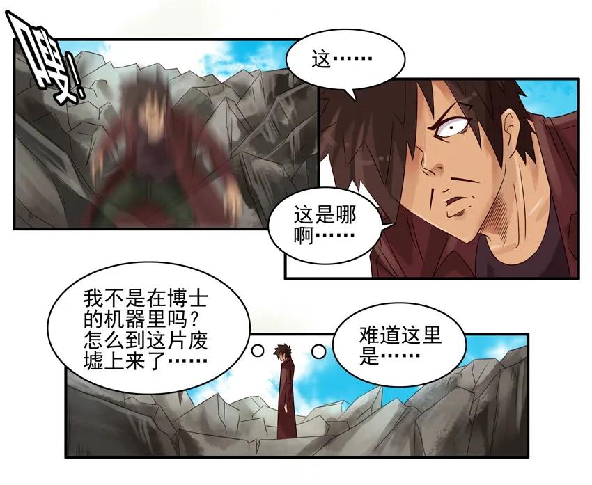 🍱殺手古德 933 十年前 第3页