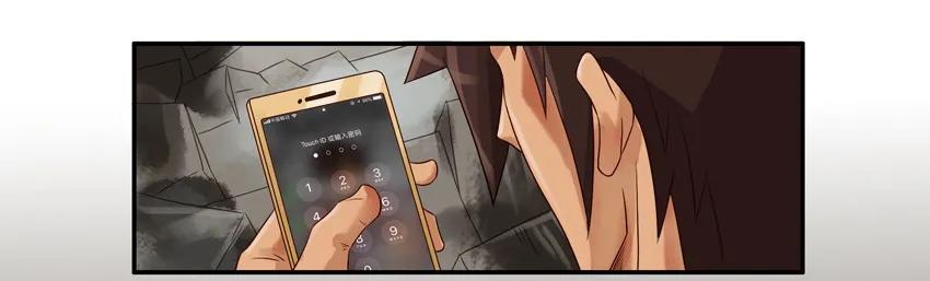 🍱殺手古德 933 十年前 第4页
