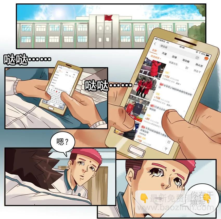 🍱殺手古德 935 情侣装 第2页