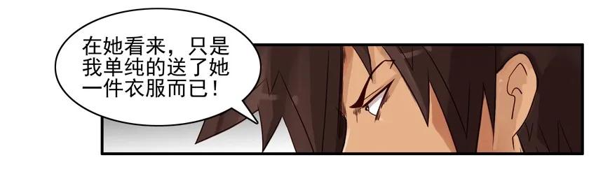 🍱殺手古德 935 情侣装 第6页