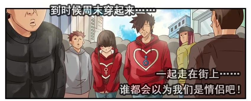 🍱殺手古德 935 情侣装 第7页