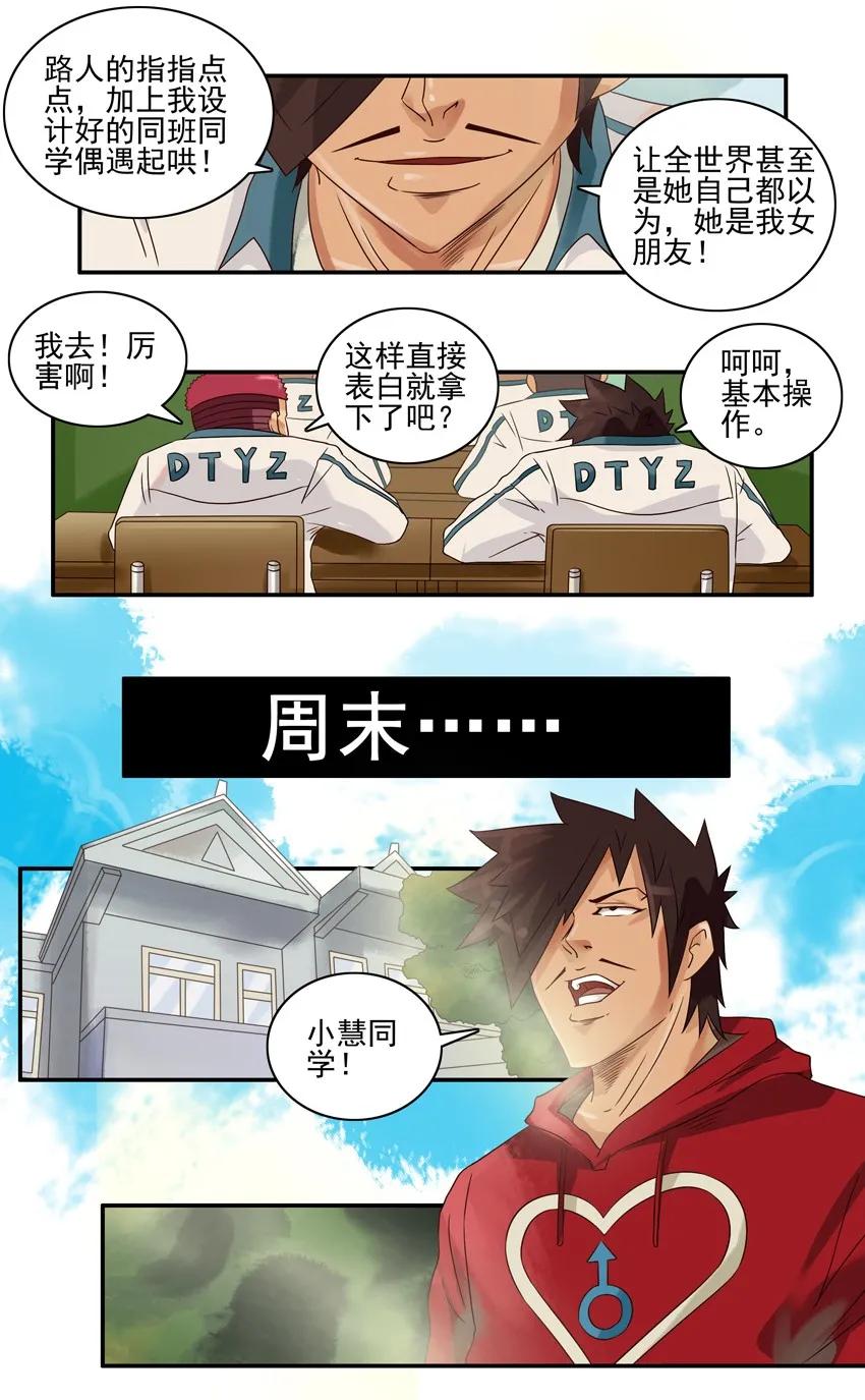 🍱殺手古德 935 情侣装 第8页