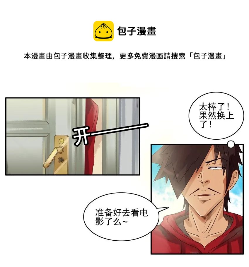 🍱殺手古德 935 情侣装 第9页