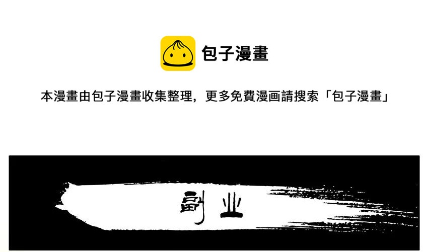🍱殺手古德 937 副业 第1页