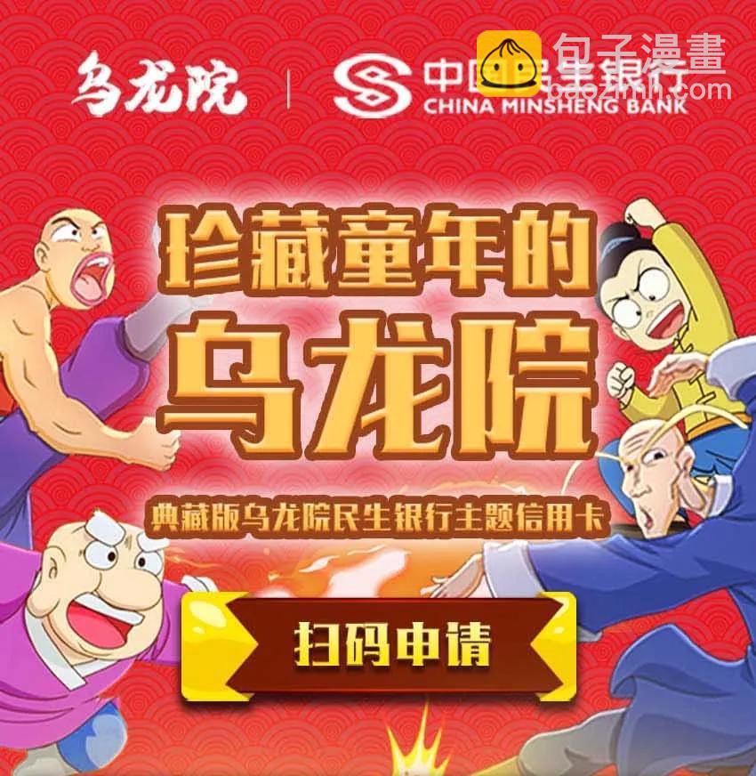 🍱殺手古德 937 副业 第11页