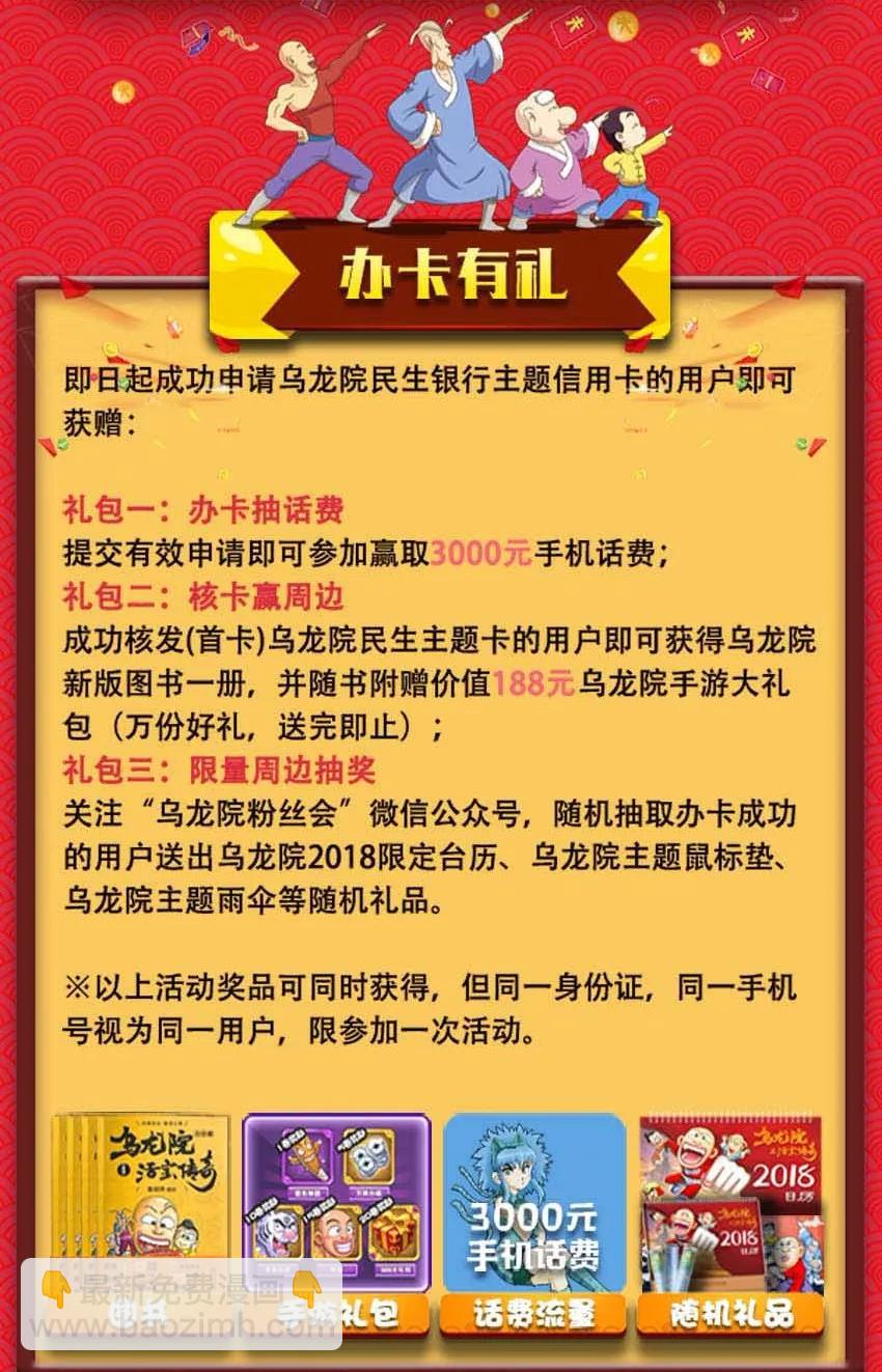 🍱殺手古德 937 副业 第14页