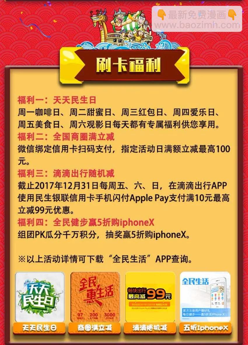 🍱殺手古德 937 副业 第15页