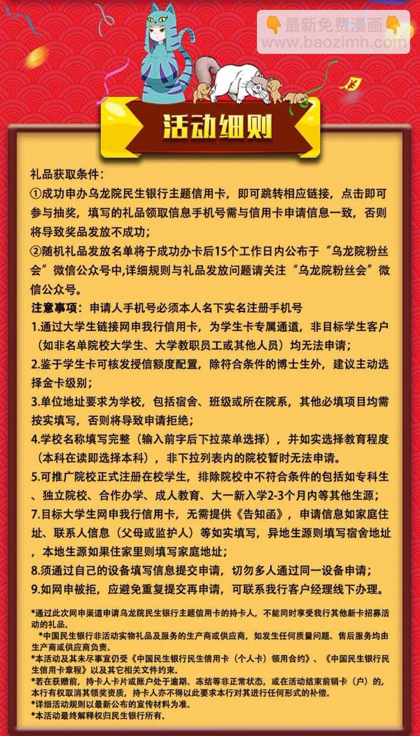 🍱殺手古德 937 副业 第16页