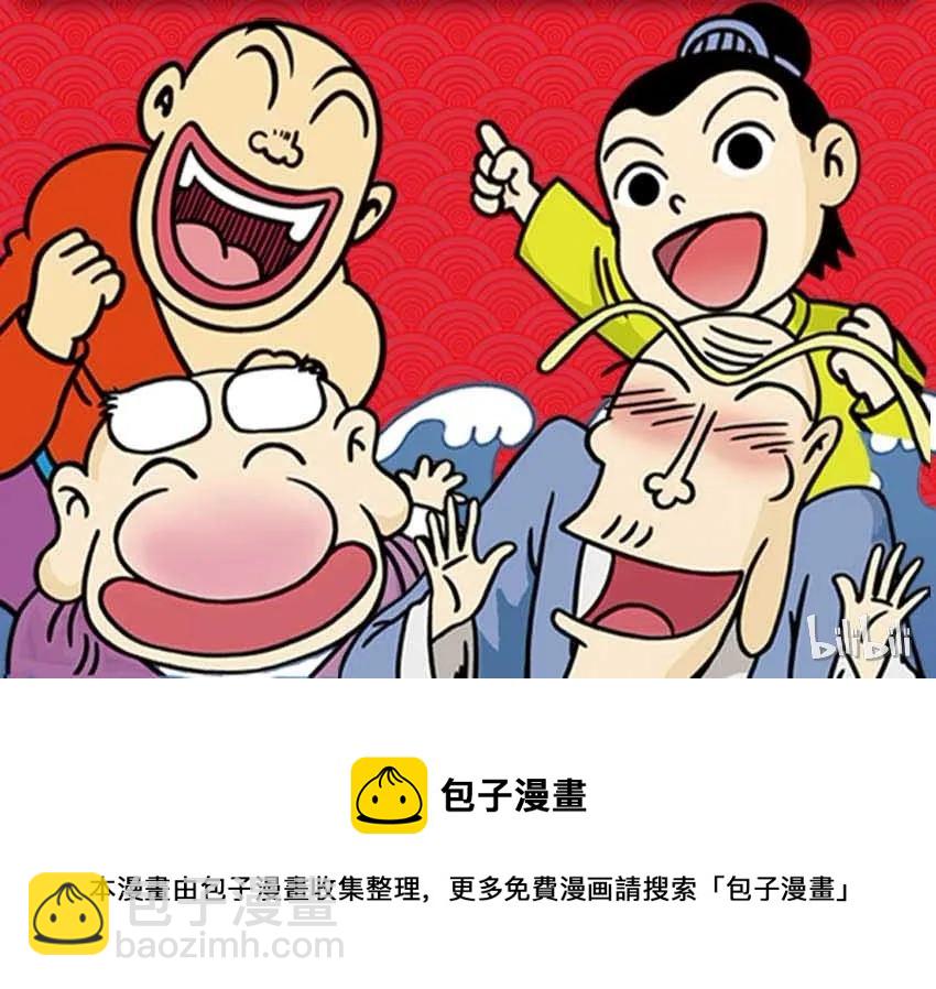 🍱殺手古德 937 副业 第17页