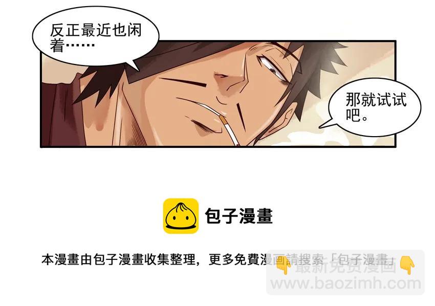 🍱殺手古德 937 副业 第5页