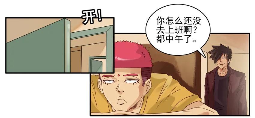 🍱殺手古德 939 小号 第3页