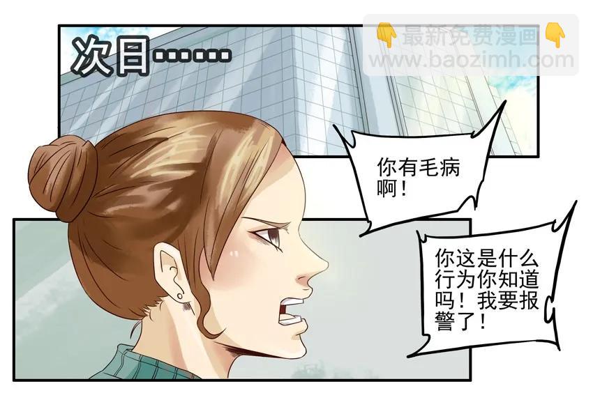 🍱殺手古德 939 小号 第8页