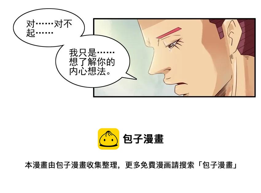 🍱殺手古德 939 小号 第9页