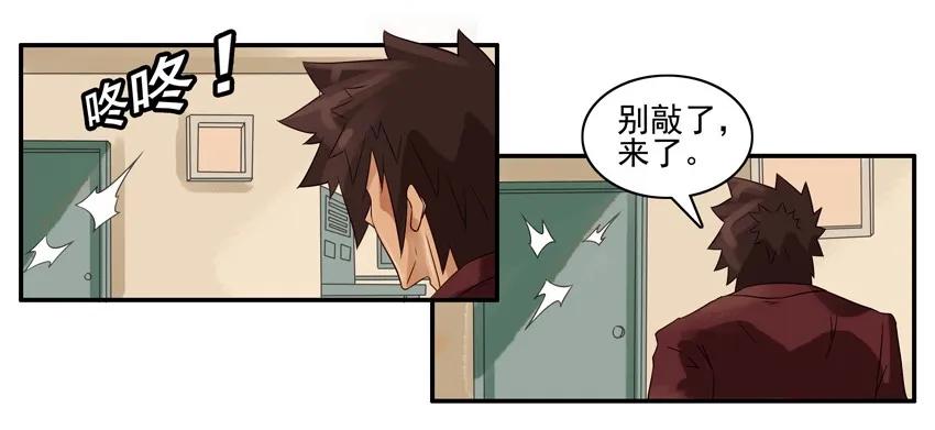🍱殺手古德 941 挨打 第3页