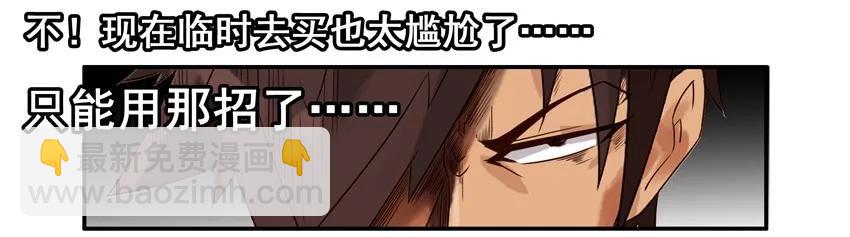🍱殺手古德 943 看望 第11页