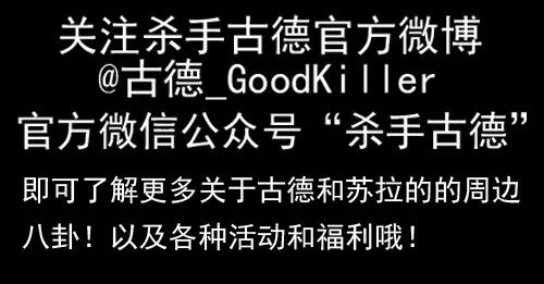 🍱殺手古德 943 看望 第15页