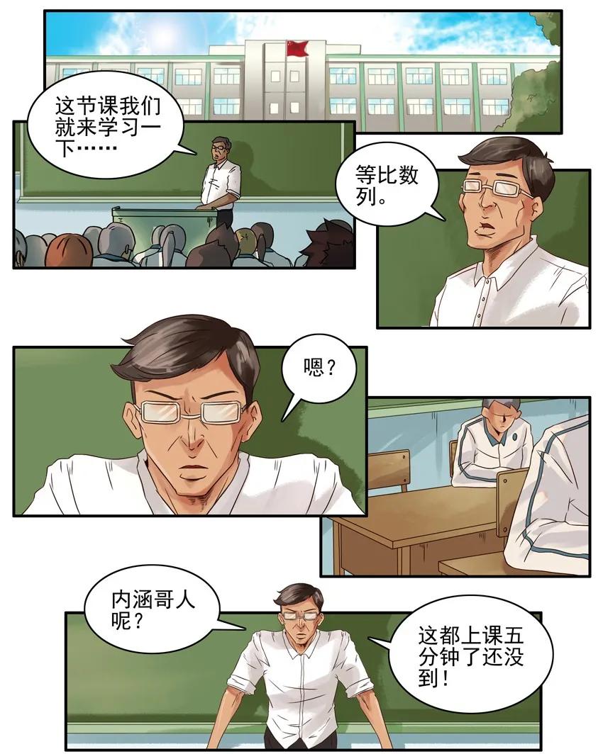 🍱殺手古德 943 看望 第2页