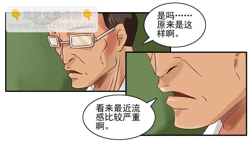 🍱殺手古德 943 看望 第4页