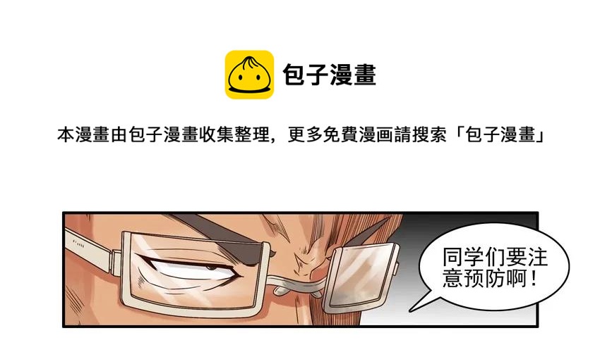 🍱殺手古德 943 看望 第5页