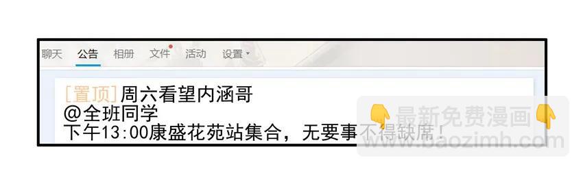 🍱殺手古德 943 看望 第7页