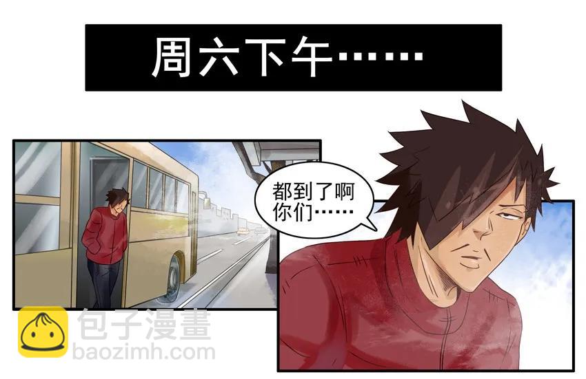 🍱殺手古德 943 看望 第8页