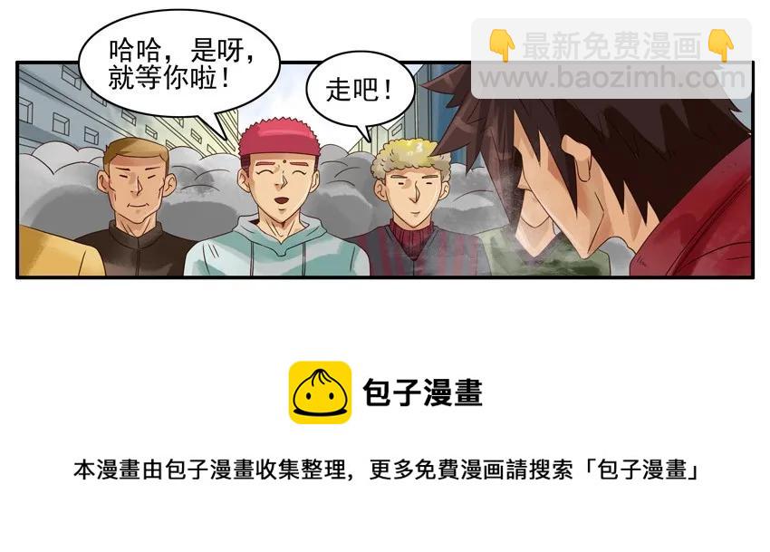 🍱殺手古德 943 看望 第9页