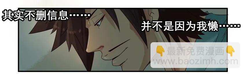 🍱殺手古德 945 存信息 第10页
