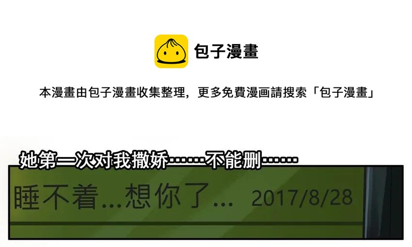 🍱殺手古德 945 存信息 第13页