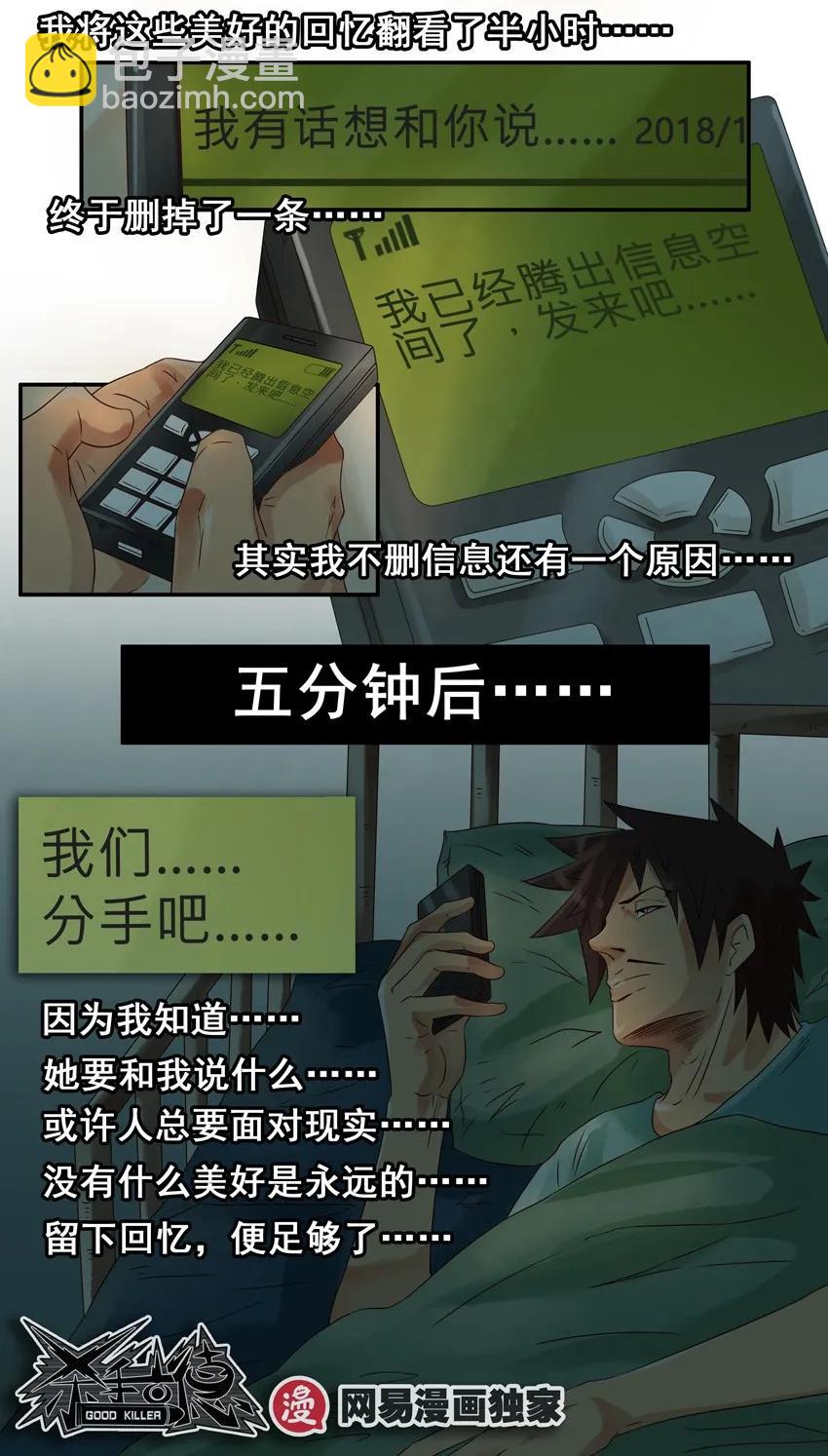 🍱殺手古德 945 存信息 第16页