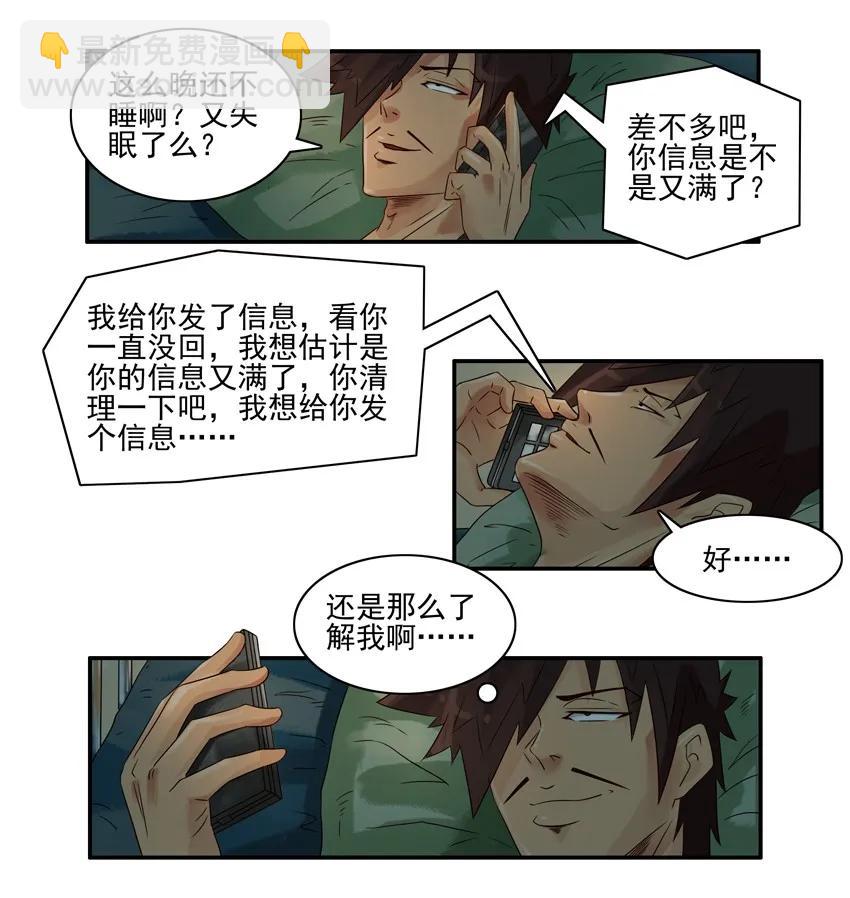 🍱殺手古德 945 存信息 第6页
