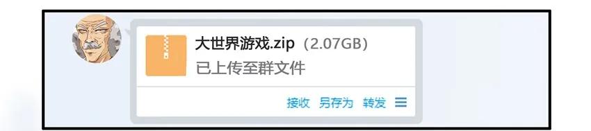 🍱殺手古德 947 建角色 第2页