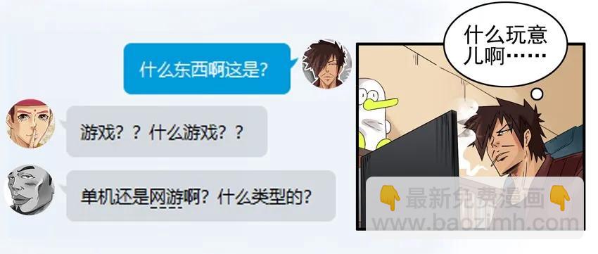 🍱殺手古德 947 建角色 第3页
