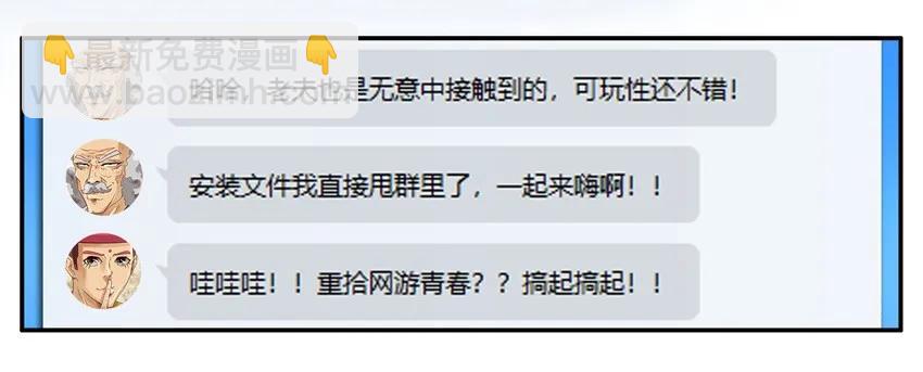 🍱殺手古德 947 建角色 第4页